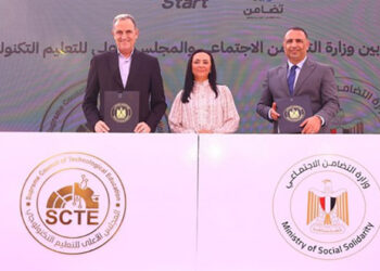بروتوكول تعاون بين التضامن الاجتماعي والمجلس الأعلى للتعليم التكنولوجي بهدف إنشاء ١٢ وحدة جديدة للتضامن الاجتماعي