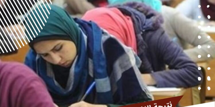 رسميا.. نتيجة الثانوية العامة 2025 الدور الثاني ونسب النجاح في الشعب المختلفة