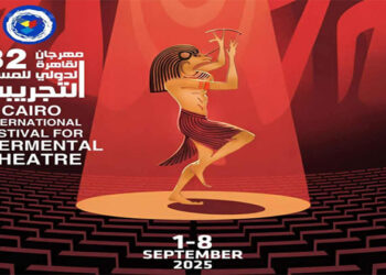 مؤتمر صحفى لـمهرجان القاهرة للمسرح التجريبى لإعلان تفاصيله اليوم