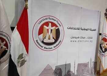 الهيئة الوطنية للانتخابات تعقد مؤتمر صحفى لإعلان النتيجة الرسمية لانتخابات مجلس الشيوخ 2025