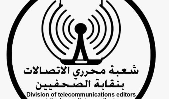 في إطار حملة “تطهير المجتمع”..