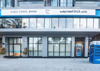 بنك قناة السويس يعلن عن وظائف جديدة لعام 2025.. تعرف على شروط التقديم 