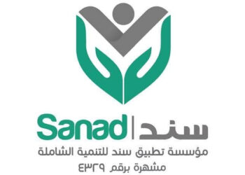 مؤسسة سند للتنمية الشاملة تتقدم باقتراح لوزارة التضامن لتفعيل منظومة رقمية لتسهيل إصدار حسابات التبرعات للحالات الصحية العاجلة