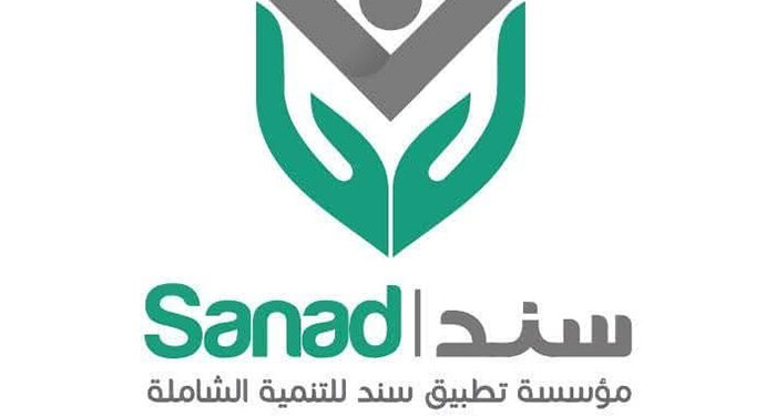 مؤسسة سند للتنمية الشاملة تتقدم باقتراح لوزارة التضامن لتفعيل منظومة رقمية لتسهيل إصدار حسابات التبرعات للحالات الصحية العاجلة