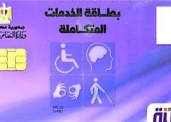 خطوات تجديد كارت الخدمات المتكاملة 2025 والأوراق المطلوبة