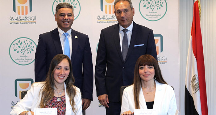 البنك الأهلي يوقع بروتوكول مع مؤسسة مرفت سلطان للأعمال الخيرية