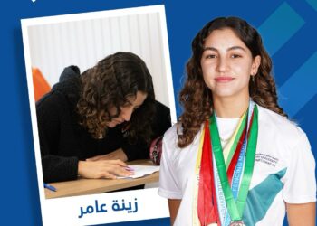 نتائج ابطالنا الرياضيين عام 2025 تؤكد تميز لائحتنا الدراسية وأهمية تيسيراتنا لدعم مسيرتهم