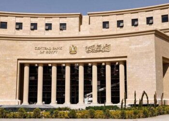 الأحد.. انطلاق فعاليات الشمول المالي تحت رعاية البنك المركزي المصري بمناسبة اليوم العالمي للشباب