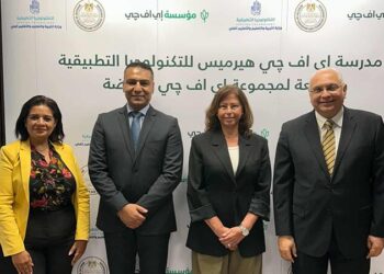 إي اف چي للتنمية تطلق أول مدرسة للتكنولوجيا التطبيقية في الزراعة المستدامة بالأقصر