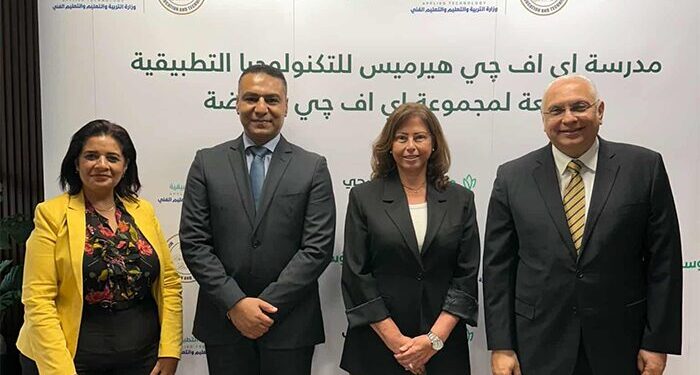 إي اف چي للتنمية تطلق أول مدرسة للتكنولوجيا التطبيقية في الزراعة المستدامة بالأقصر