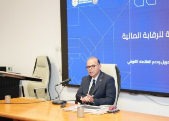 رئيس هيئة الرقابة المالية يلتقي بالسفراء المنقولين للعمل بالسفارات والبعثات المصرية بالخارج