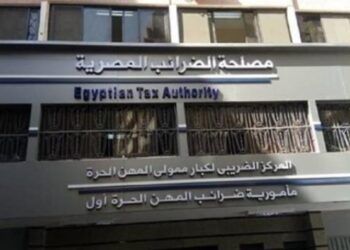 مصلحة الضرائب المصرية تنفى تحصيل أى رسوم لحضور ندواتها ومؤتمراتها التوعوية