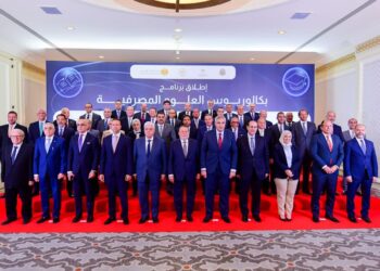 إطلاق أول برنامج جامعي من نوعه لتدريس العلوم المصرفية في عدد من كليات التجارة