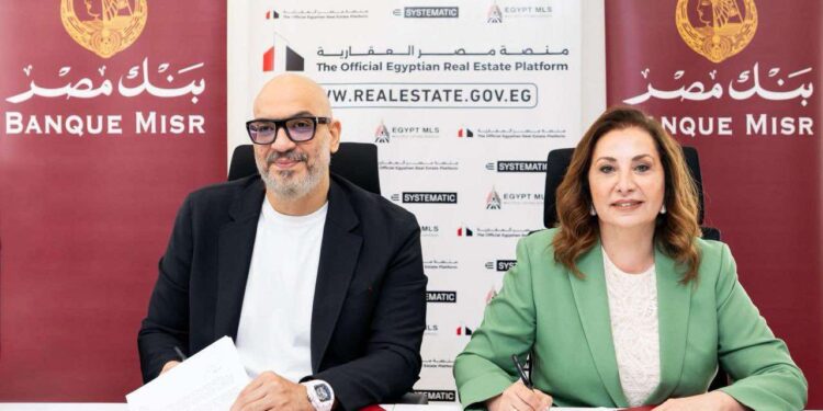 بنك مصر يوقع مع منصة مصر العقارية لتعزيز خدمات التمويل العقاري