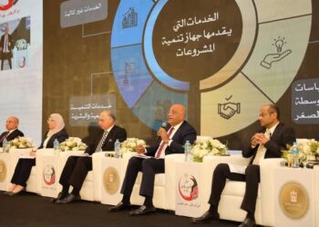 جهاز تنمية المشروعات يقدم فرص استثمارية متميزة لتشجيع المصريين بالخارج على الاستثمار الوطني