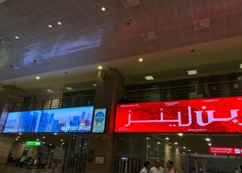 المصريين أوت دور تجذب “أوربن لينز” للتسويق لمشروعاتها العقارية عبر مطار القاهرة