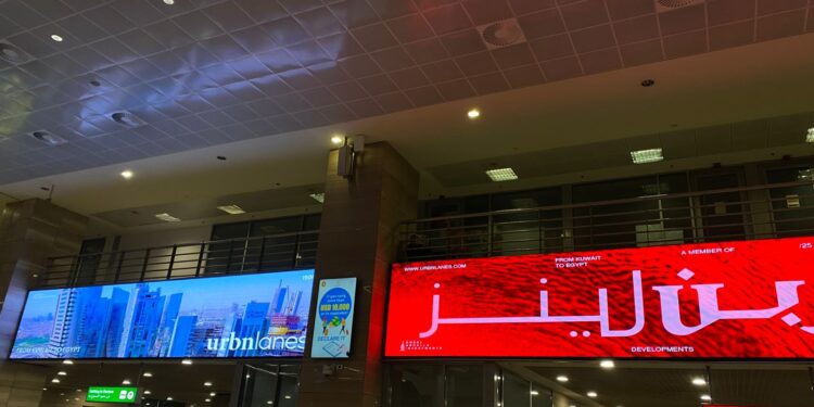 المصريين أوت دور تجذب “أوربن لينز” للتسويق لمشروعاتها العقارية عبر مطار القاهرة