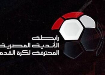 رابطة الأندية تعلن تعديل مواعيد وملاعب بعض مباريات المرحلة الأولى من دورى Nile
