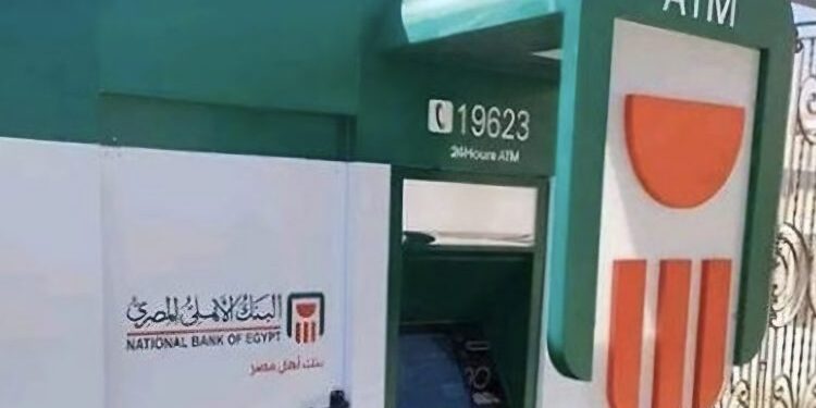 البنك الأهلي يقرر رفع حدود الايداع ببطاقات الخصم المباشر