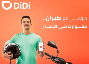 دي دي طيران تعزز التنقل الحضري في مصر بـ17.3 مليون رحلة خلال 7 أشهر