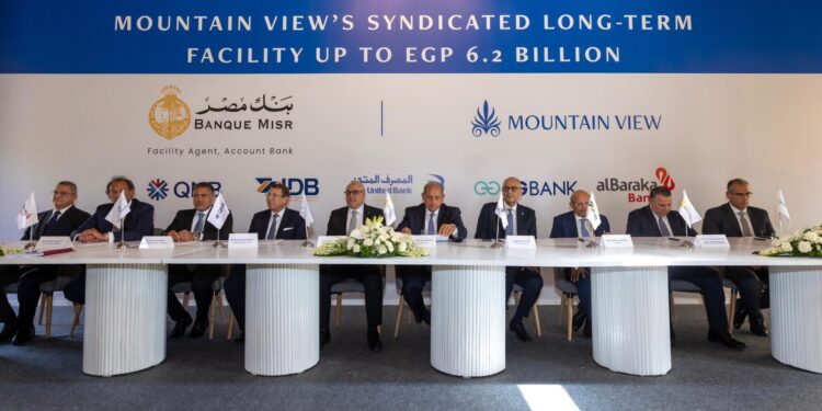 تحالف مصرفي من 6 بنوك يمنح تمويلًا مشتركًا لصالح شركة ماونتن ڤيو للتنمية