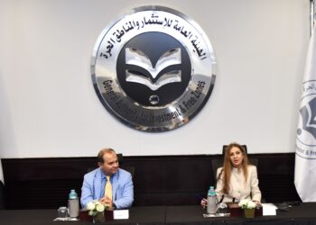 الهيئة العامة للاستثمار تنظم ورشة عمل لتعزيز مشاركة الشركات المصرية في المناقصات الدولية بالتعاون مع الفاو