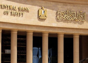 المركزي يحسم مصير أسعار الفائدة بعد غدٍ الخميس.. وهذه أبرز التوقعات