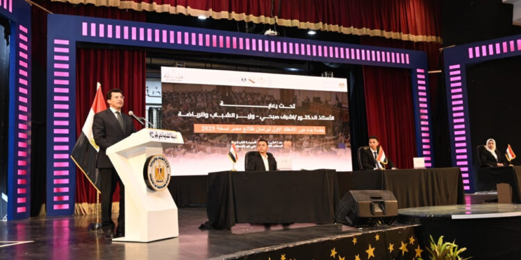 وزير الشباب والرياضة يشهد انطلاق دور الانعقاد الأول لبرلمان طلائع مصر بالإسكندرية