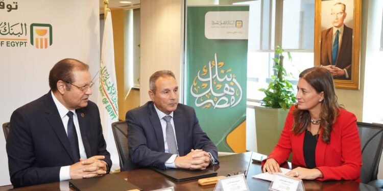 بروتوكول تعاون بين “الاعتماد والرقابة الصحية” و”البنك الأهلي المصري” لدعم المنشآت الطبية الخاصة