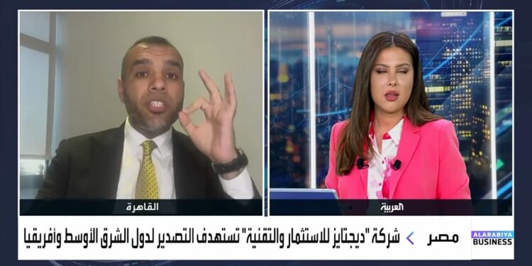 عتلم: ديجيتايز تخطط للتوسع والتصدير للأسواق العربية و الأفريقية بعد تغطية السوق المصري