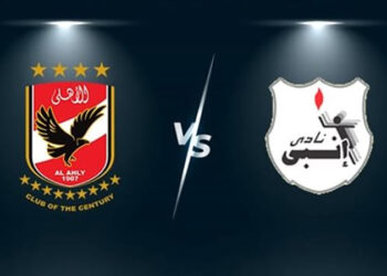 موعد مباراة الأهلي وانبي في الدوري