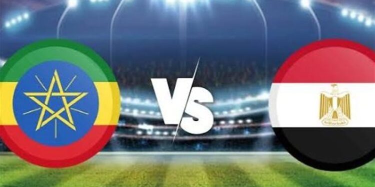 موعد مباراة مصر وإثيوبيا فى التصفيات المؤهلة لكأس العالم والقنوات الناقلة