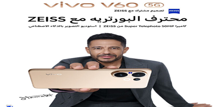 vivo تختار محمد حماقي سفيراً لعلامتها التجارية في مصر
