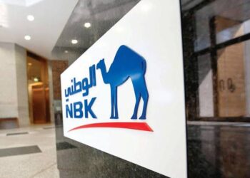 فرص مميزة .. وظائف بنك الكويت الوطني 2025