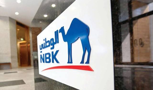 فرص مميزة .. وظائف بنك الكويت الوطني 2025