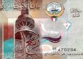 سعر الدينار الكويتي أمام الجنيه المصري اليوم 26 سبتمبر 2025