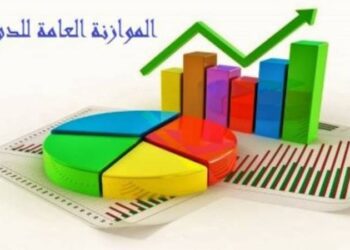 موازنة المواطن 2025-2026.. موازنة النمو والاستقرار والشراكة مع المجتمع