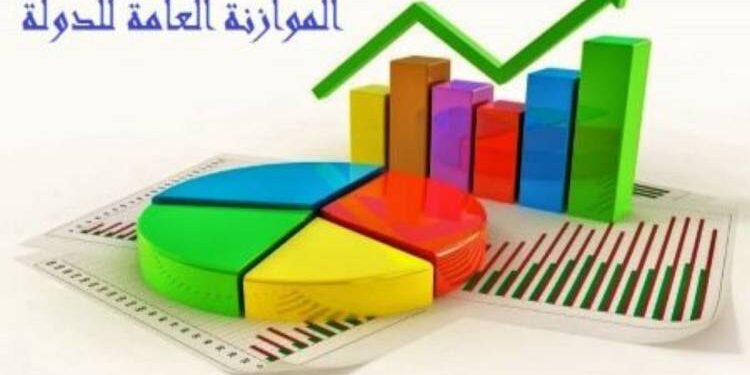 موازنة المواطن 2025-2026.. موازنة النمو والاستقرار والشراكة مع المجتمع