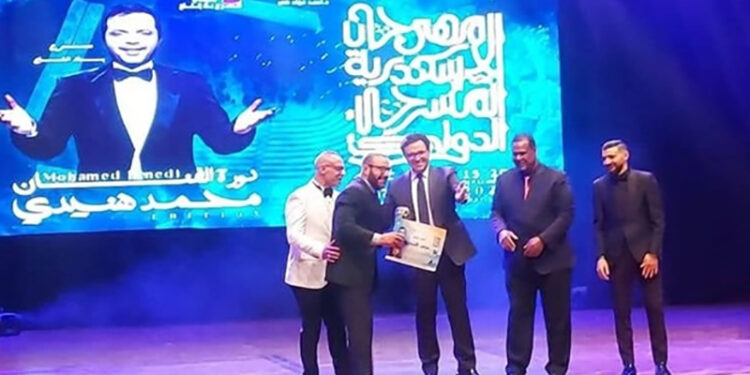 وزير الثقافة يشهد حفل ختام الدورة الـ15 من مهرجان الإسكندرية المسرحي الدولي «مسرح بلا إنتاج»