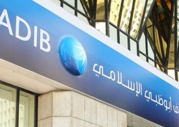 وظائف مصرف أبوظبي الإسلامي 2025.. اعرف الشروط