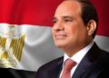 الرئيس السيسي يعود لأرض الوطن بعد مشاركته في القمة العربية الإسلامية الطارئة