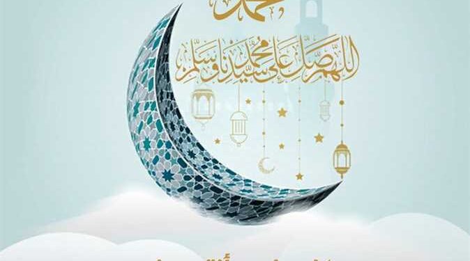 موعدها ومدتها…إجازة المولد النبوي 2025 للقطاعين العام والخاص