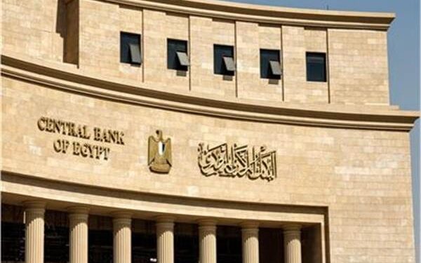 البنك المركزي المصري يحذر عملاء البنوك من هذه الرسائل والمكالمات والصفحات