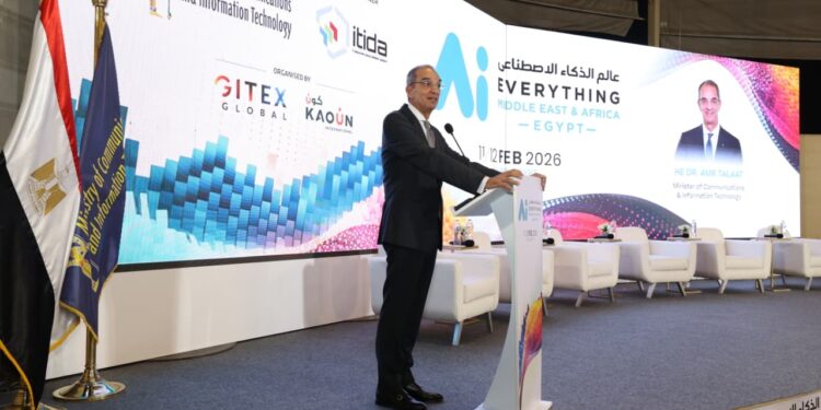 القاهرة عاصمة الذكاء الاصطناعي بالمنطقة مع استضافة قمة AI Everything 2026