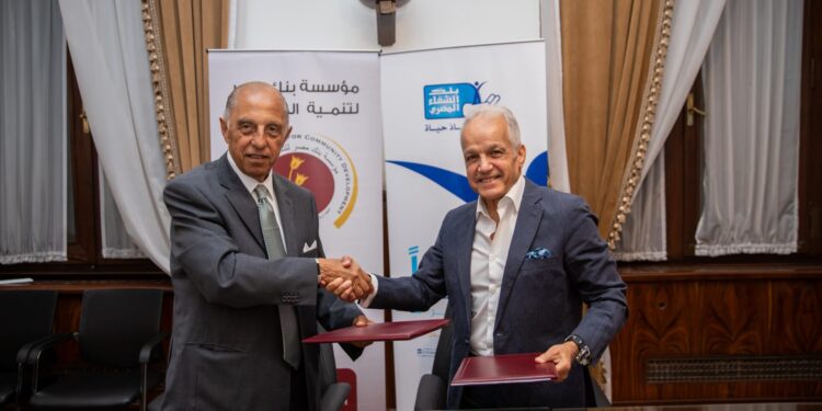 بنك مصر لتنمية المجتمع ومؤسسة بنك الشفاء المصري يوقعان بروتوكول لدعم الأطفال ضعاف السمع في الصعيد