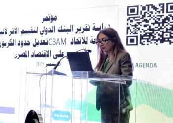 الهيئة العامة للاستثمار تستعرض آثار آلية تعديل حدود الكربون CBAM التابعة للاتحاد الأوروبي