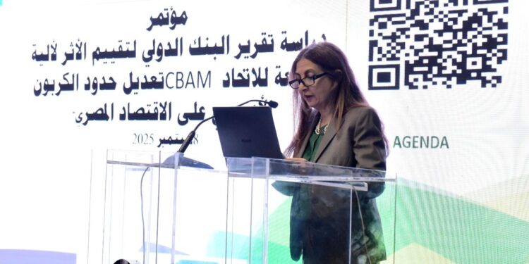 الهيئة العامة للاستثمار تستعرض آثار آلية تعديل حدود الكربون CBAM التابعة للاتحاد الأوروبي