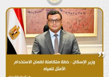 بالصور والأنفوجراف: ترشيد المياه يساوي حياة