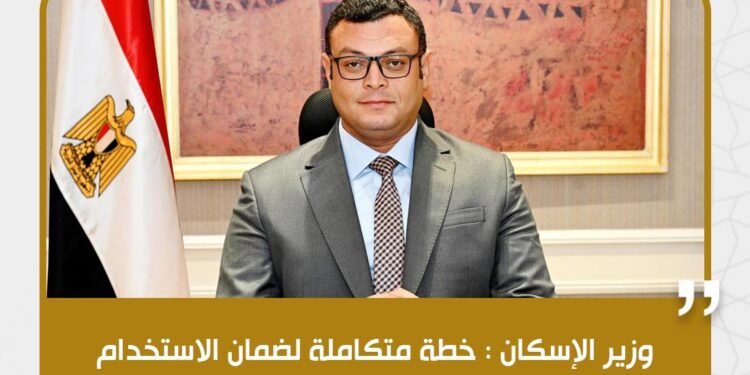 بالصور والأنفوجراف: ترشيد المياه يساوي حياة