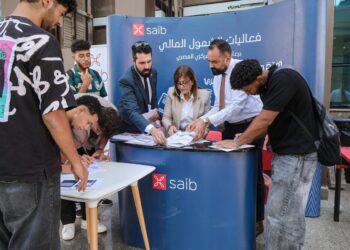 بنك saib مشاركاً في الملتقى الطلابي الثاني للأنشطة  G-FORCEبجامعة الجلالة ضمن فعاليات الشمول المالي